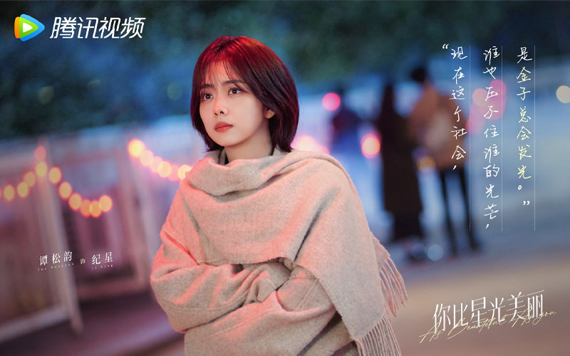 預告2024年即將播出的10部國語電視劇