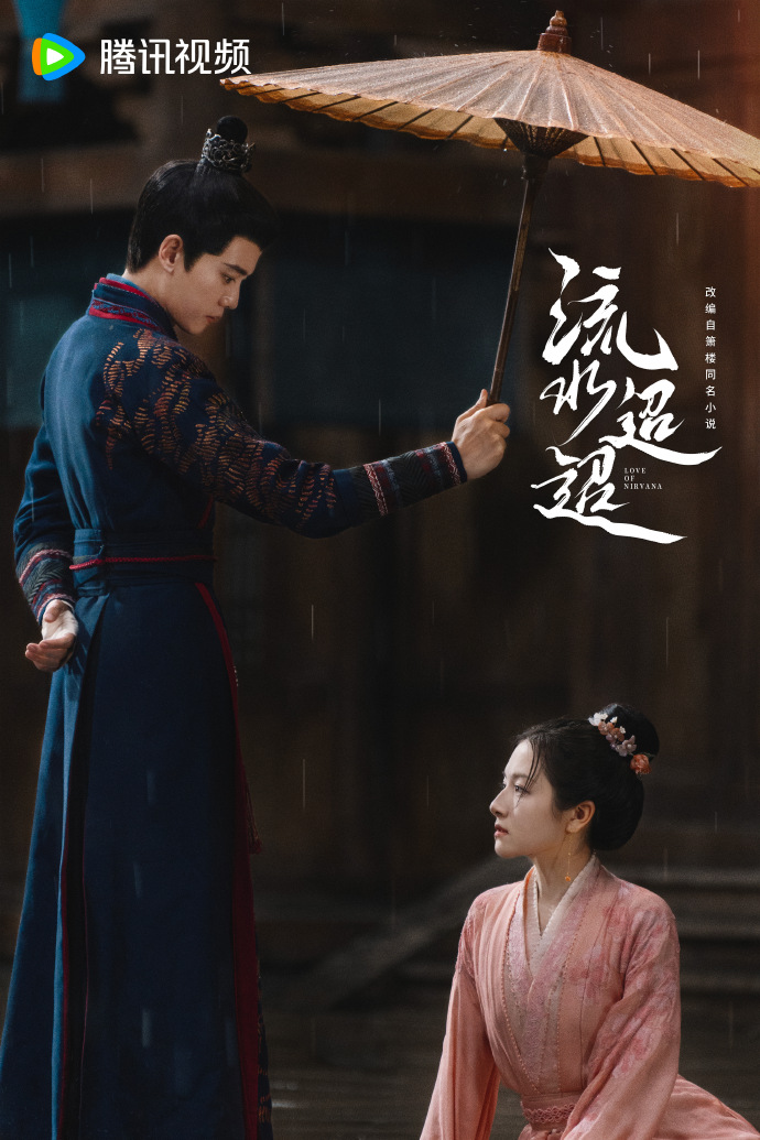 預告2024年即將播出的10部國語電視劇