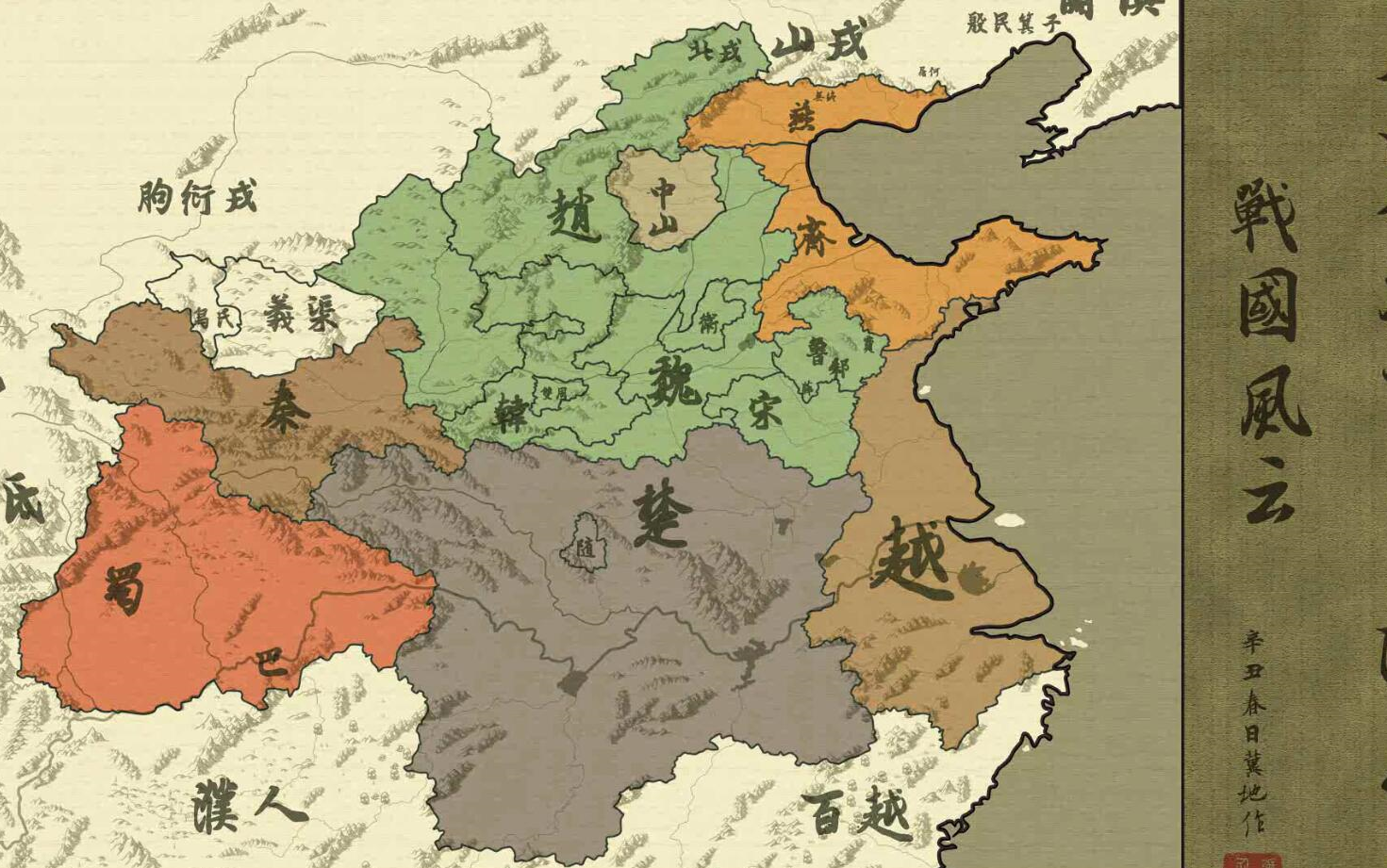 春申君黃歇通過努力使楚國在戰國時期獲得了很高的政治地位