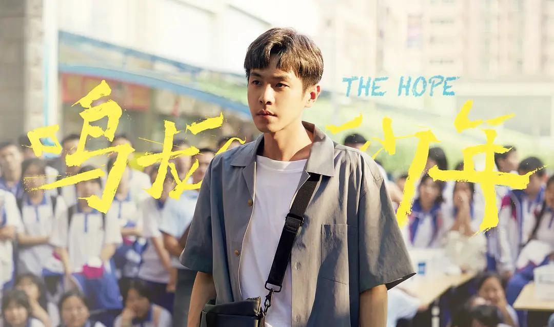 《鳴龍少年》的表現確實未能達到許多觀眾的期待