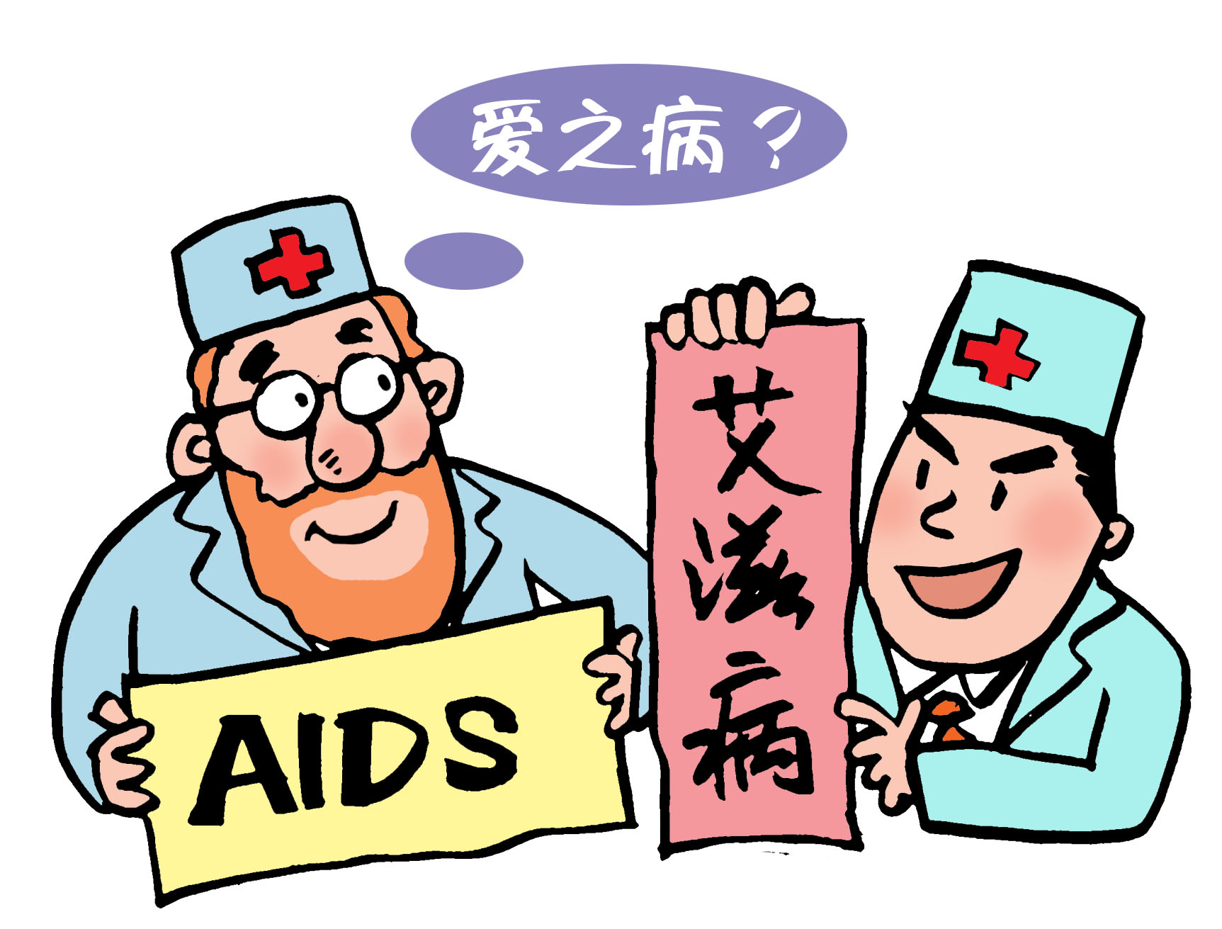 在中國的農村地區，愛滋病正悄悄地改變著許多婦女的命運。