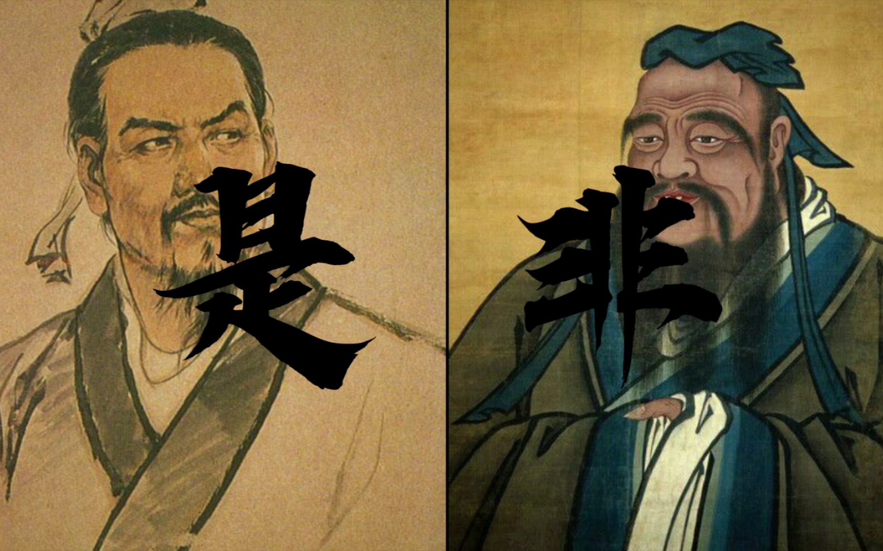 中國思想史上最荒唐的一幕：讓人哭笑不得的「儒法鬥爭」史