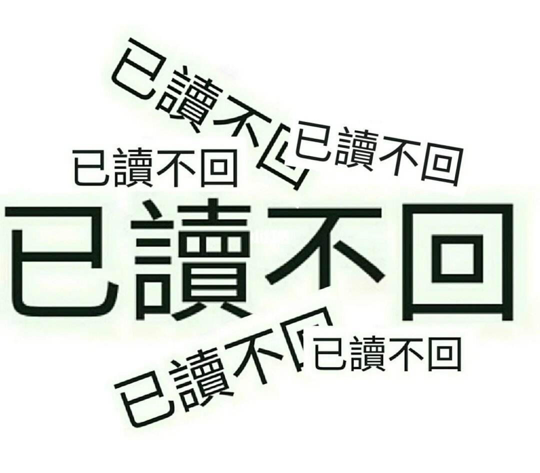 你和女生聊天方式正確嗎？真的要好好認真學習一下。