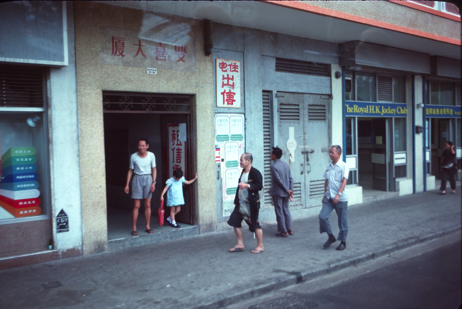 1976年的三段回憶：街頭漫畫、憶苦飯與防空演習。