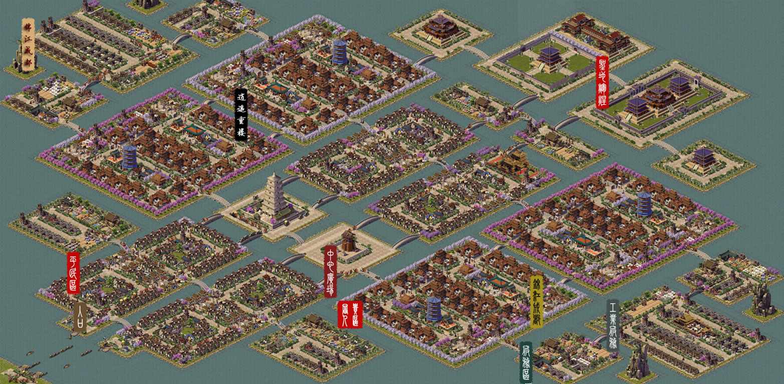 最講究風水傳統的城市建造遊戲《皇帝：龍之崛起》居然是老外製作。