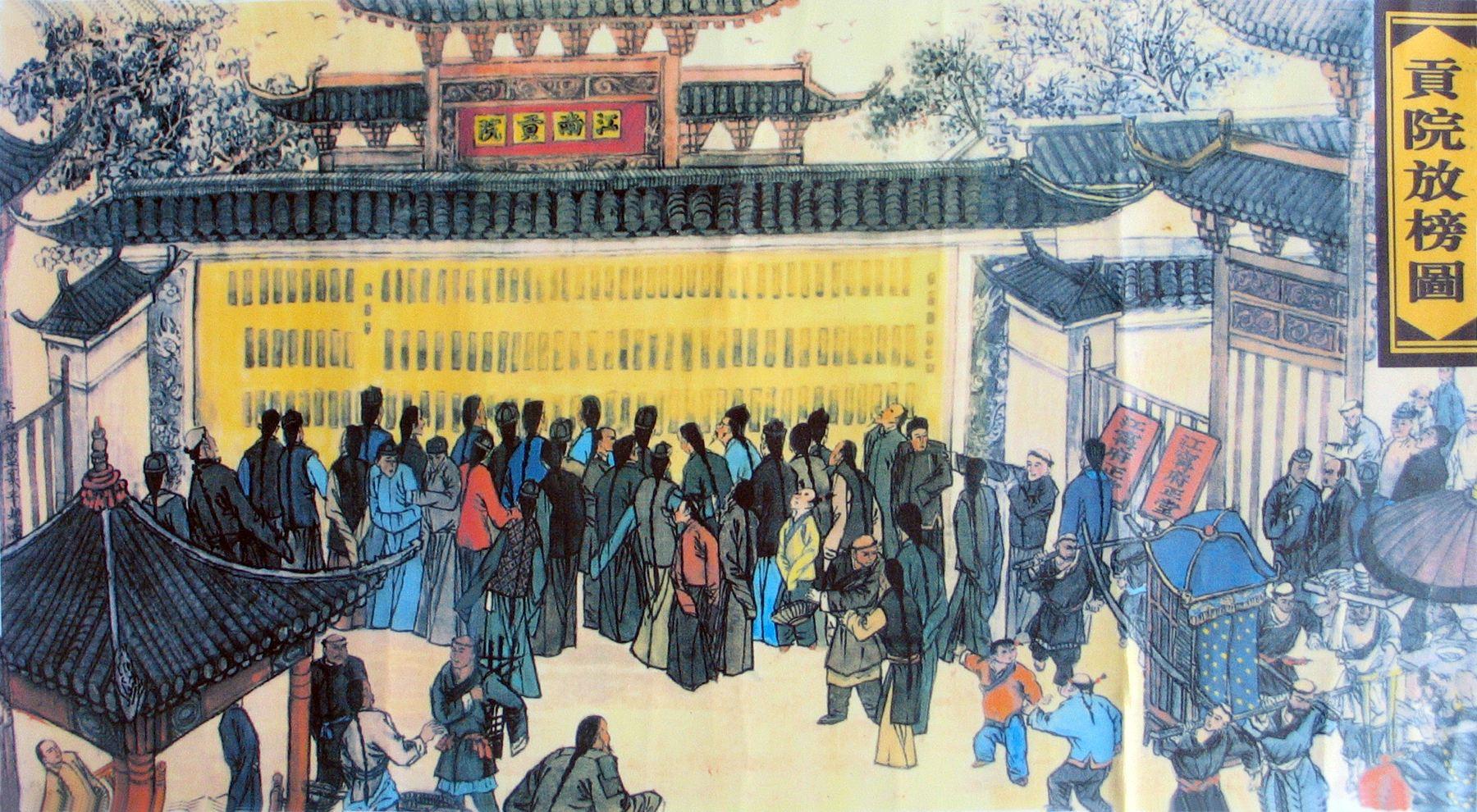 清朝能夠統治中國296年的原因不外乎是解決了內外部問題