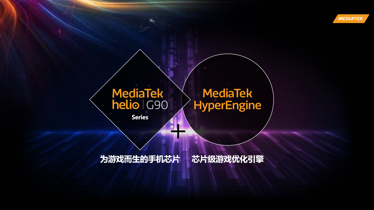 盤點手機廠商玩的文字遊戲，技術噱頭大於實際意義。