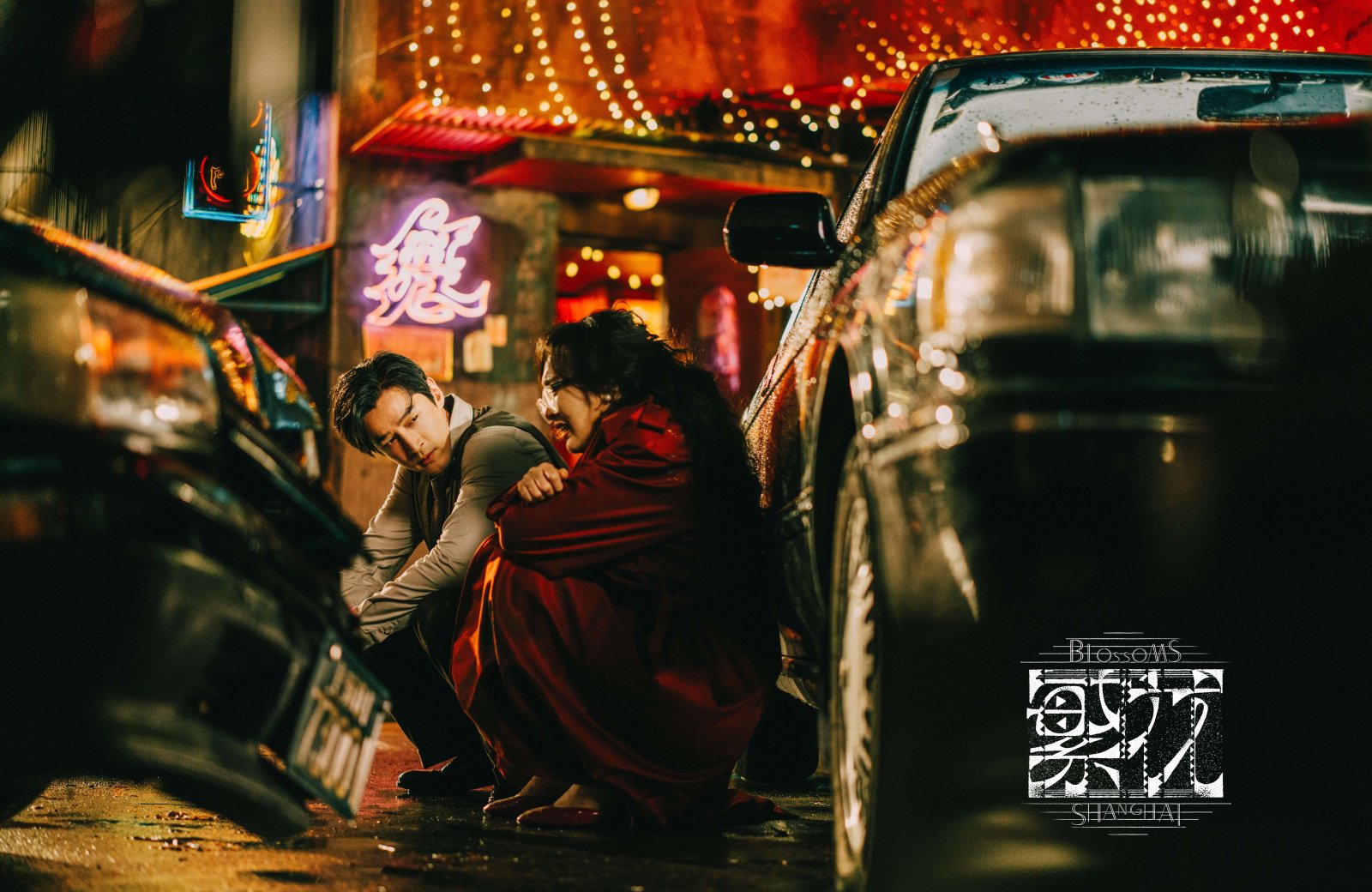 《繁花》讀10000遍才能懂的一些人生道理!