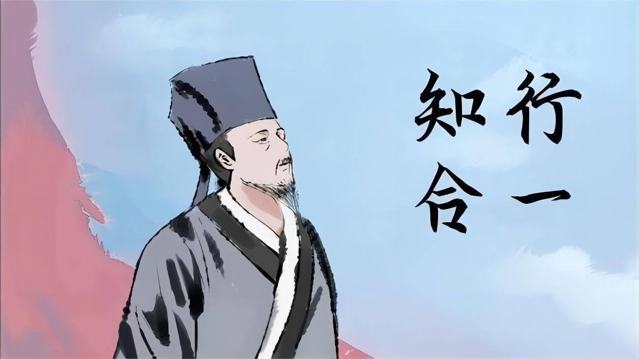 王陽明為何能領悟聖人之道？難不成因為喝了茅台？