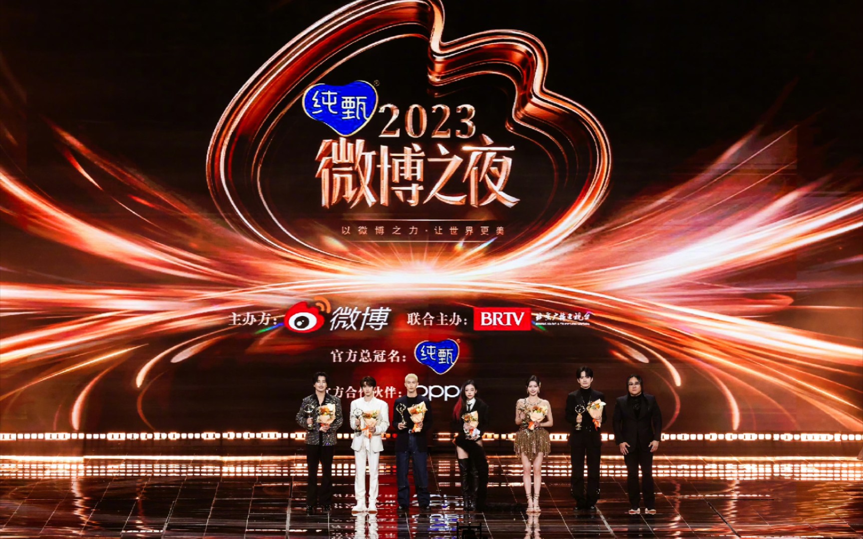 沒參加2023微博之夜的明星都去做什麼了？