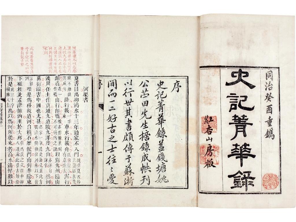 晚清幻想中的「屠美征歐」，僅僅是一場中華帝國夢。