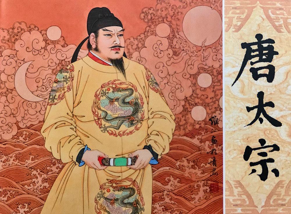 李世民篡位後如何迅速坐穩江山？