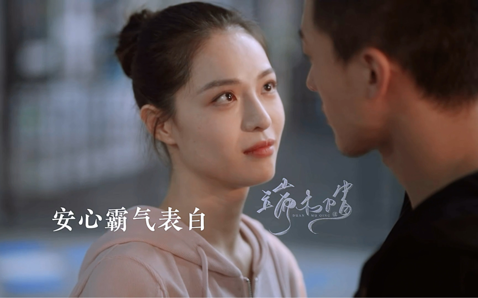 舞蹈與愛情的奇妙融合：《如果奔跑是我的人生》的故事