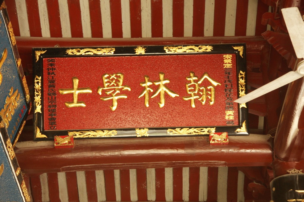 翰林學士乃一屆文人，為何能成為最高權力掌握者？