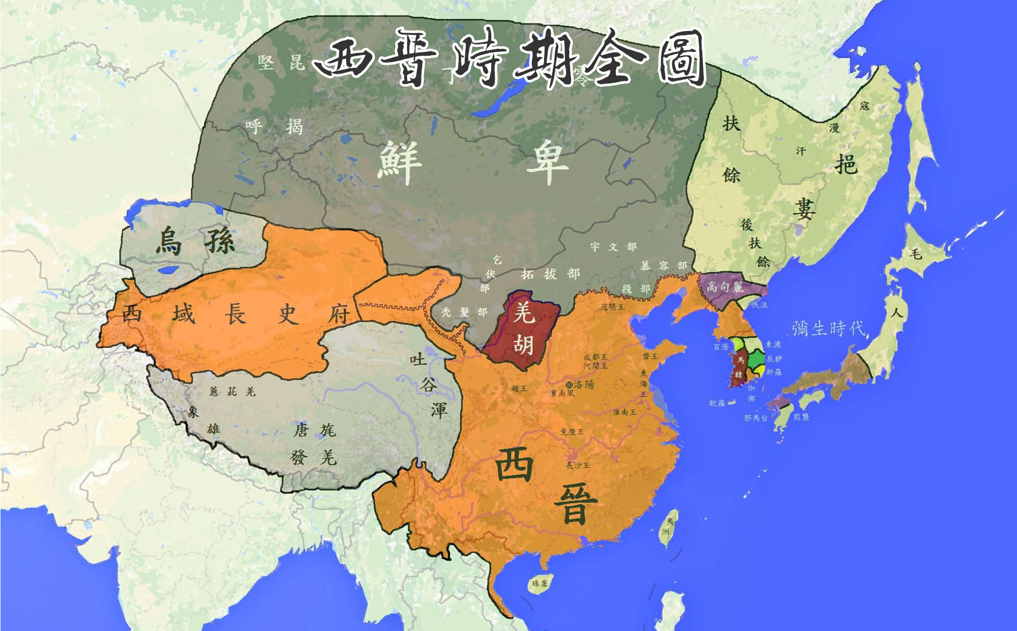 西晉開國五十年，司馬昭一系全部絕嗣。弒君後的詛咒？
