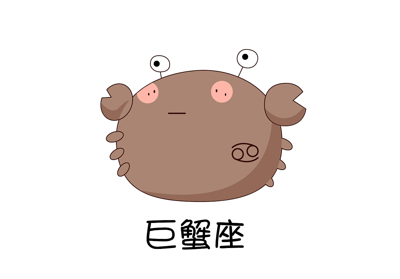 人群中不起眼，卻撐得住大場面的三大星座。
