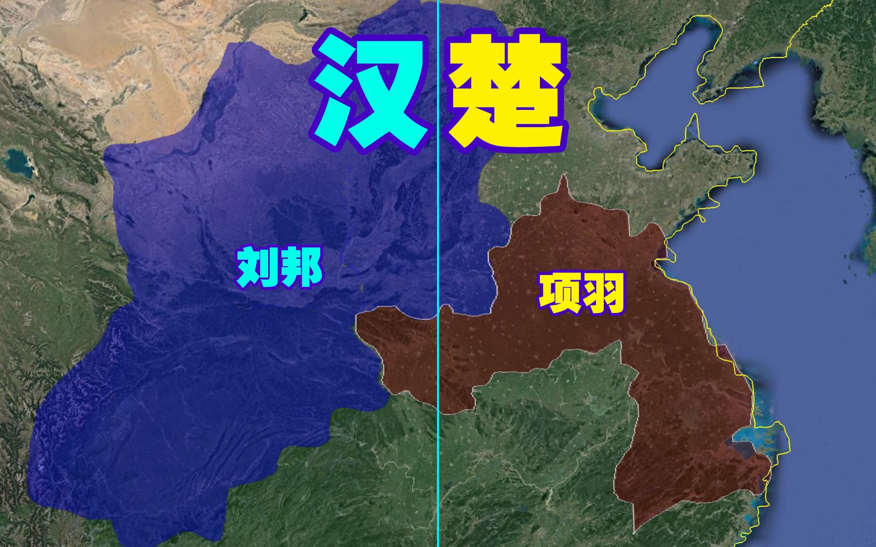 楚漢戰爭初期，項羽為什麼不阻止劉邦發展壯大？