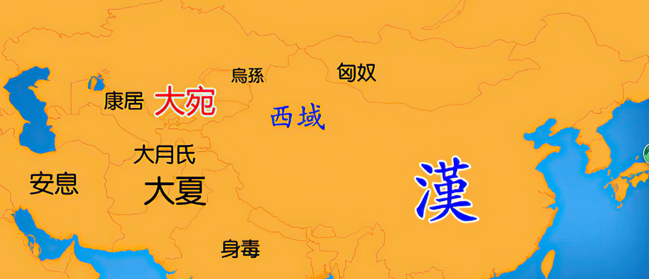 漢宛戰爭：中國歷史上「雖遠必誅」的一次遠征。