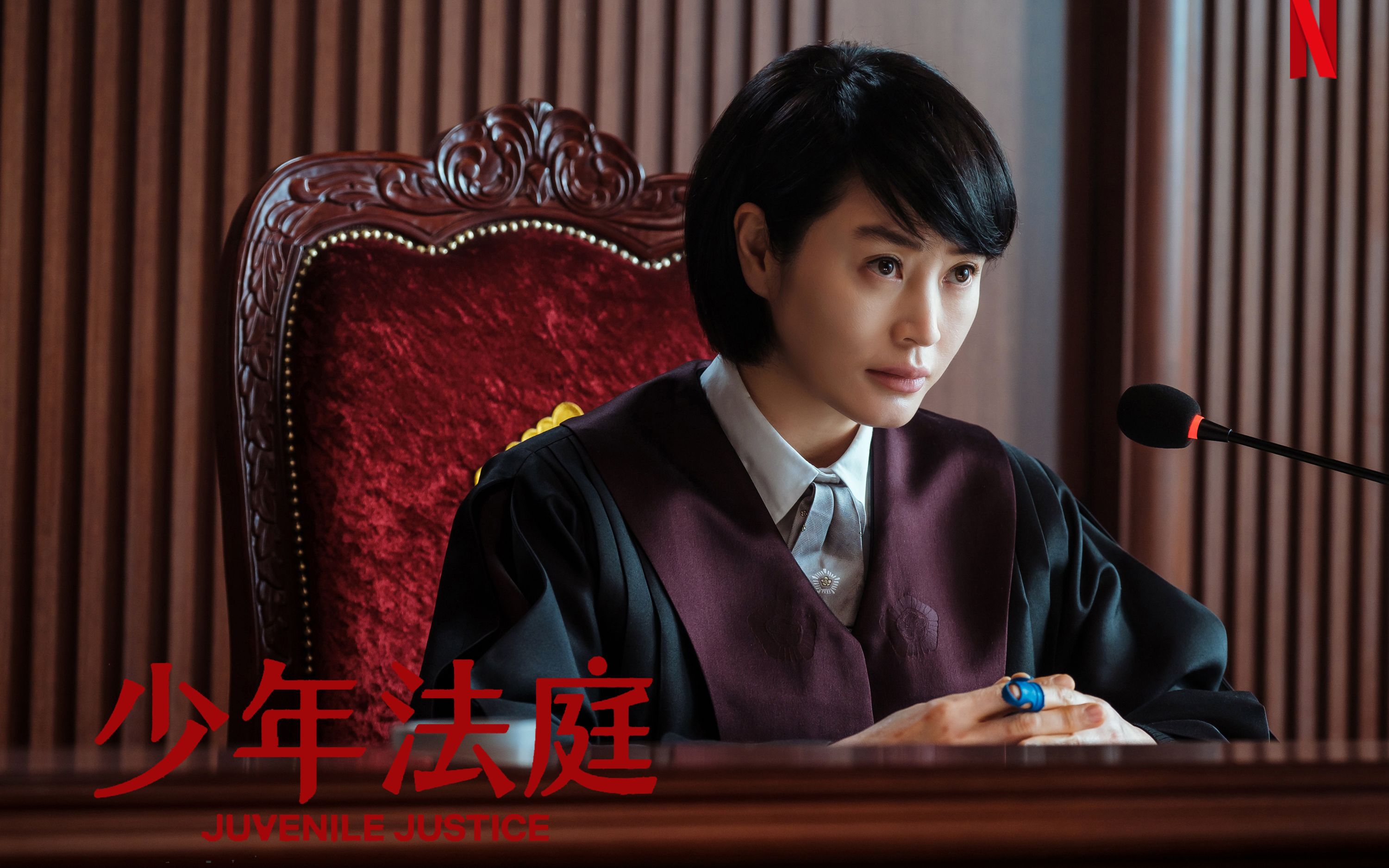 未成年的惡魔還是受害者？《少年法庭》挑戰道德底線。