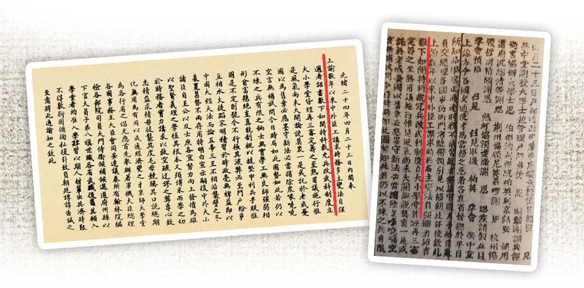 譚嗣同死於1898年，卻值得被後人銘記千年。