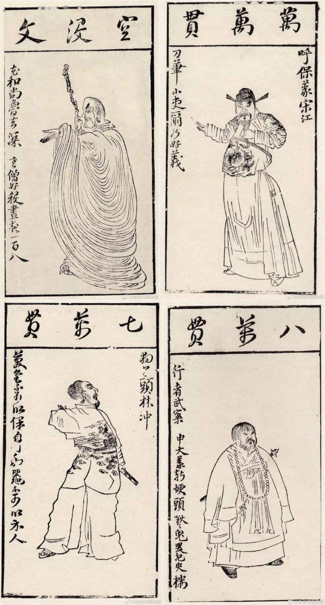 遙遙領先：中國古代牌類遊戲的演化歷史。
