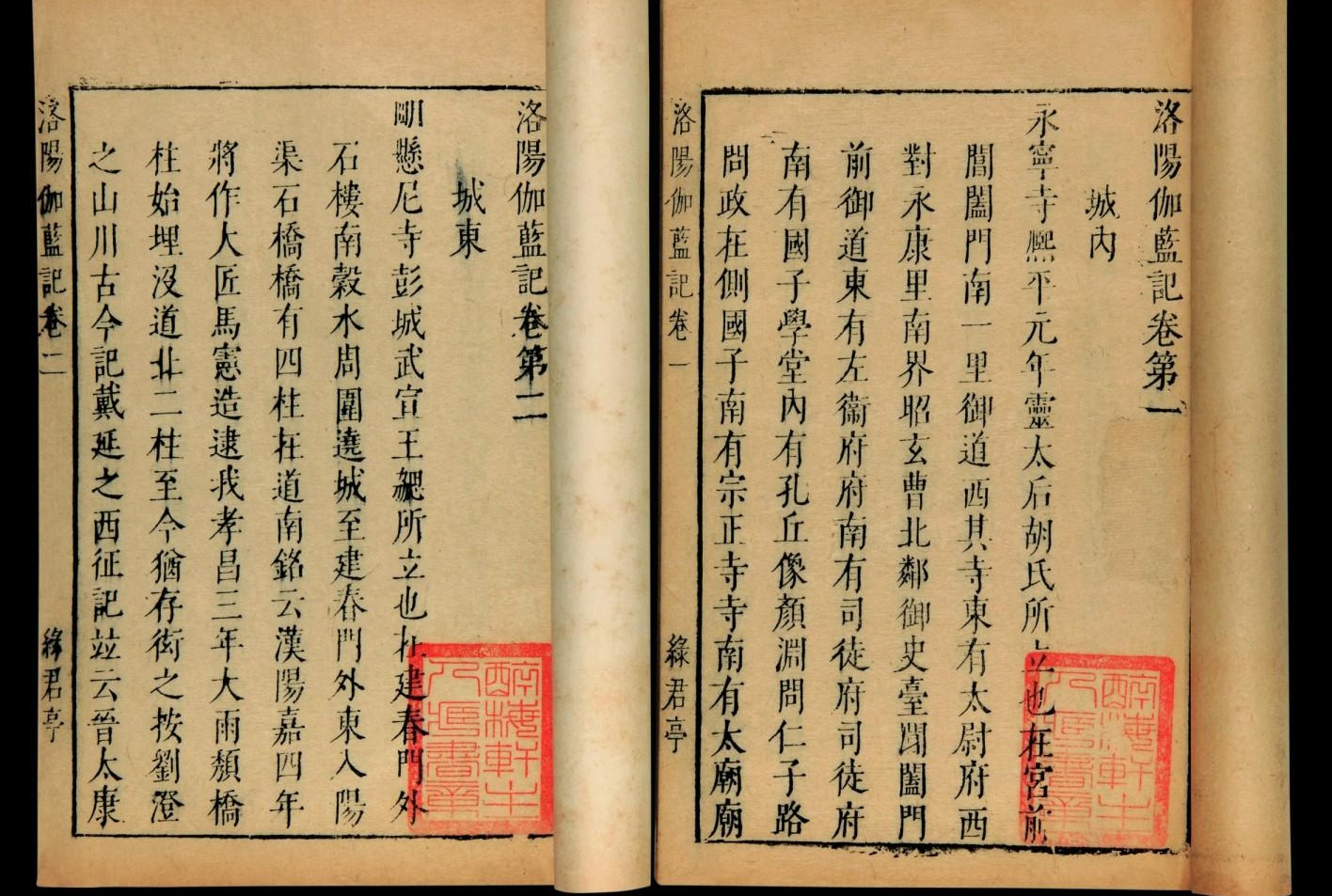 歸國之旅：高僧玄奘眼中的西域世界（八）