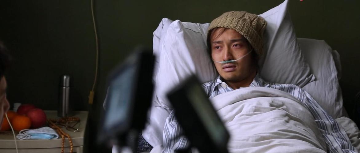 有錢也不一定治得好的疾病，死不了卻又很折磨人。